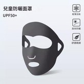 深灰 全臉款 可喝水 × 1個