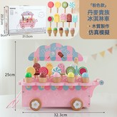 丹麥貴族冰激淩車 粉色 1.28kg  1盒 × 1個