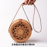 皮扣20*8五角星 × 1個