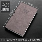 A6淺棕色 送金屬筆可插筆 × 1個
