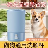 一鍵清洗藍色 1個 × 1個