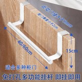 白【杆長40釐米】品質保障,不打孔【收納掛杆】 × 1個