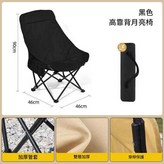 升級加厚加固 - 高靠背摺疊月亮椅 黑色 × 1個