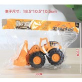 小號推土車【18.5*10.5*10.5】:如圖 × 1個