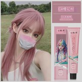 25.樱花粉C4 × 1個
