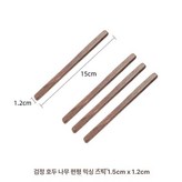 블랙월넛 플랫 헤드 4개 세트 × 1개
