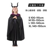 兒童(140-150)XL × 1個