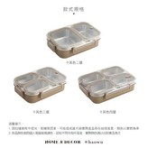 卡其色,三層 × 1個