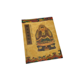 佛說阿彌陀經 × 1個