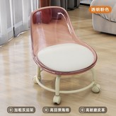 承重350斤【透明粉-萬向輪矮凳】 × 1個