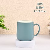 藍色 × 1個