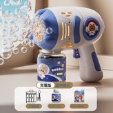 藍色太空熊泡泡機【充電版+2000ml濃縮液】:如圖 × 1個