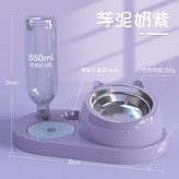 6#芋泥奶紫【送不鏽鋼碗】寶特瓶是透明色 × 1個