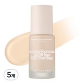 True Beige