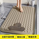 卡其色:40*70cm【加厚按摩】 × 1個
