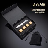 金色方塊4粒裝矽膠夾EVA禮盒絨布袋 × 1套