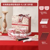 6碗6勺6筷-紅玫瑰-紅金:如圖 × 1個