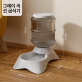 업그레이드모델 그레이 급식기 × 1개