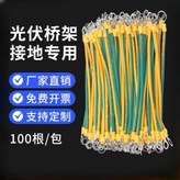 純銅, 國標, 2.5平方, 孔5, 總長 100mm × 1個