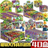 E. 식물vs좀비 40개 × 1개