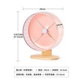 26CM原木支架 糖心粉 × 1個