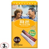 5.5G-진한밤색