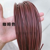 咖啡色（2.4mm實心）一斤 × 1個