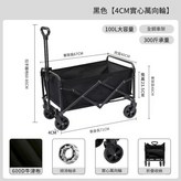 五寸簡易款黑 × 1套