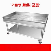 100.60.80 깊이 15 바퀴 화격자 두꺼워짐 × 1개