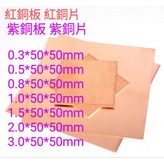 single color × 1個