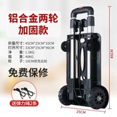 G. 알루미늄 합금 2륜 보강 모델 탄성 로프 2개 제 × 1개