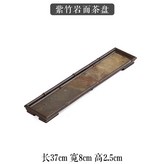 紫竹巖麪茶盤A款 × 1個