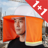 형광주황 × 1개