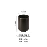 洗漱杯-平面款（啞光黑）:301-400ml × 1個