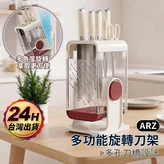 白紅色 × 1個