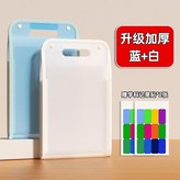 藍色+白色 組合兩個+學科記錄貼 × 1個