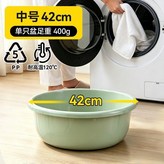 豆綠色,中號 寬36cm  標準pp材質 盆重2 × 1個