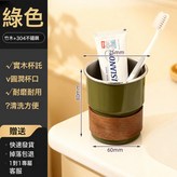 280ml咖啡杯帶木杯套【軍綠】:如圖 × 1個