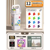 【食品級易水洗】12色手提盒裝 送34件禮:如圖 × 1個