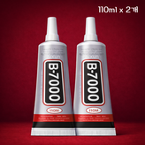 3. 110ml × 2개 (대용량 기본) × 1개