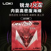 레드 × 1개