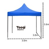 藍色3×3米 × 1個