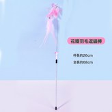 粉紅色 × 1個