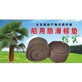 C. 길이15m(폭 0.5m) × 1개