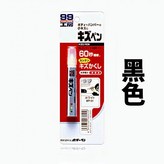 黑色