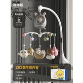 普通電池【標準版·灰色系】250首催眠曲(彩盒版):如圖 × 1個