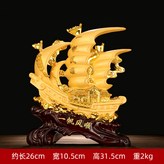 中號一帆風順沙金色:如圖所示 × 1件
