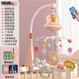 禮盒粉色【668-23牀鈴】電池版:如圖 × 1個