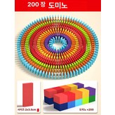 200개 박스 × 1개