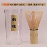 白竹數穗 × 1個